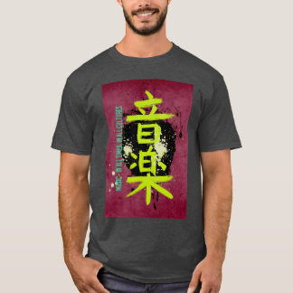 Kanji Music gift T-Shirt
