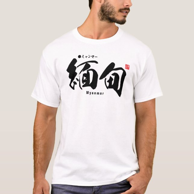 Kanji - Myanmar - T-Shirt (Front)