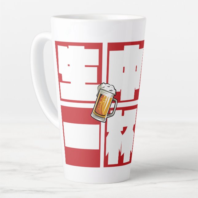 [kanji] namachu-ippai -When ordering draft beer- Latte Mug (Left Angle)