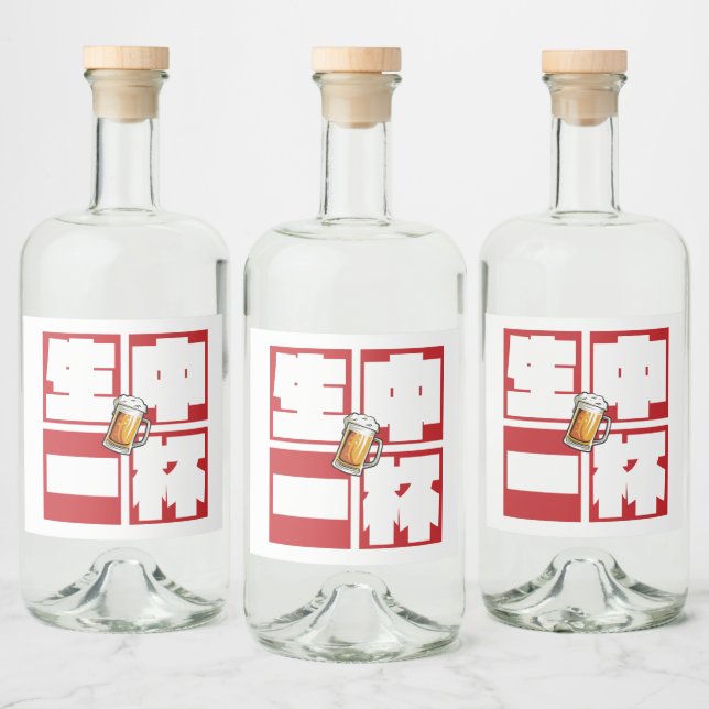[kanji] namachu-ippai -When ordering draft beer- Liquor Bottle Label (Bottles)