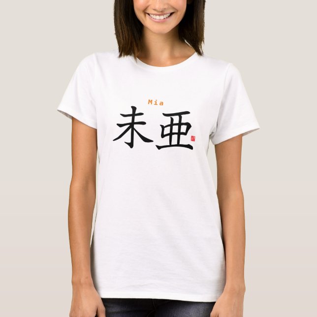 Kanji [name] Mia T-Shirt (Front)