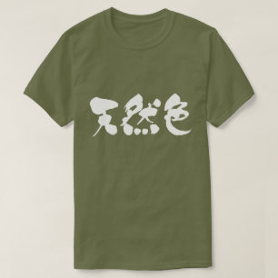 [Kanji] natural colour T-Shirt