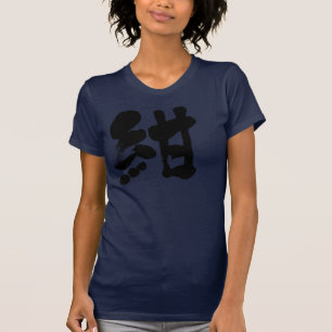 [Kanji] Navy blue colour (black letter) T-Shirt