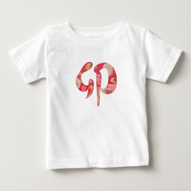 Kanji, New Year, 2023 Baby T-Shirt (Front)