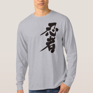 [Kanji] Ninja T-Shirt