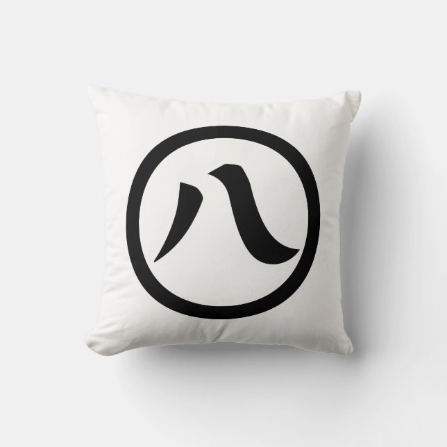 Kanji numeral eight, in circle cushion (Front)