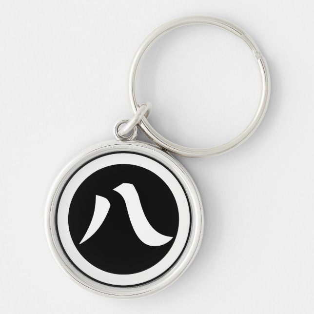 Kanji numeral eight, in circle key ring (Front)