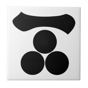 Kanji numeral one and three stars ceramic tile