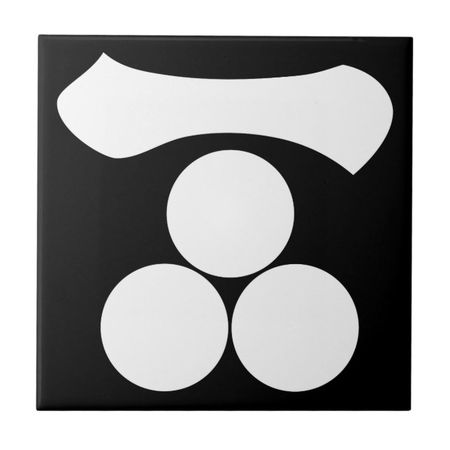 Kanji numeral one and three stars ceramic tile (Front)