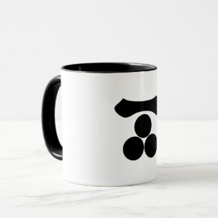 Kanji numeral one and three stars mug