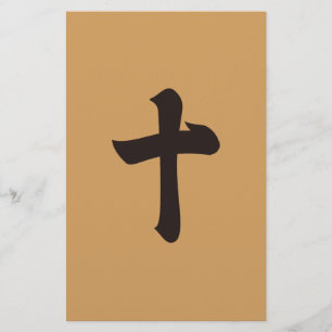 Kanji numeral ten stationery