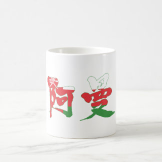[Kanji] Oman Coffee Mug