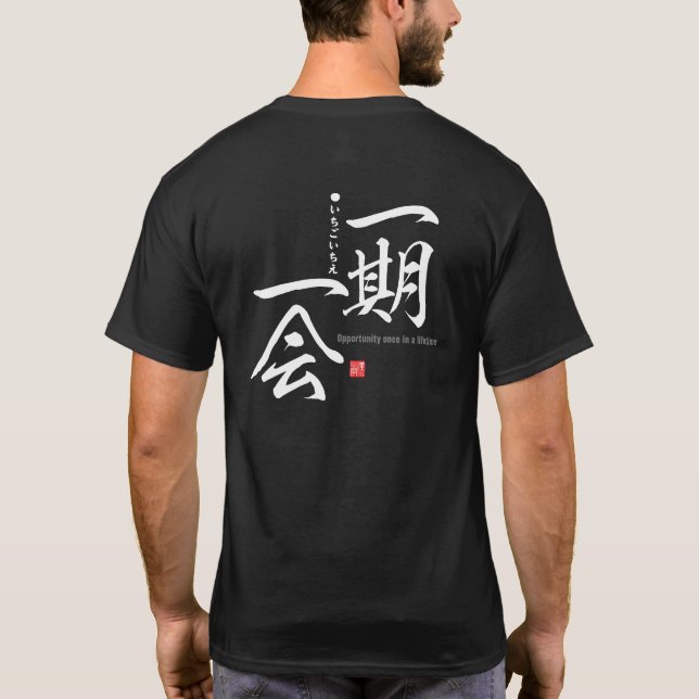 Kanji - Opportunity once in a lifetime - T-Shirt (Back)