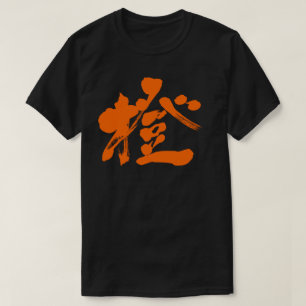 [Kanji] Orange colour T-Shirt