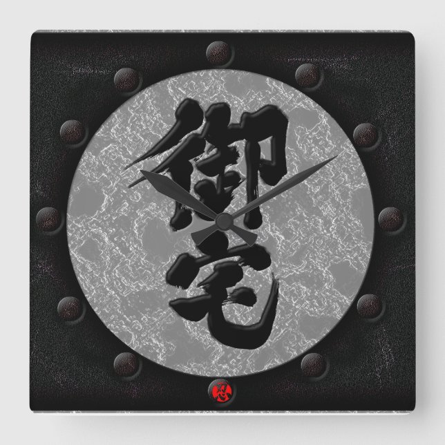 [Kanji] Otaku silver Yoroi style Square Wall Clock (Front)