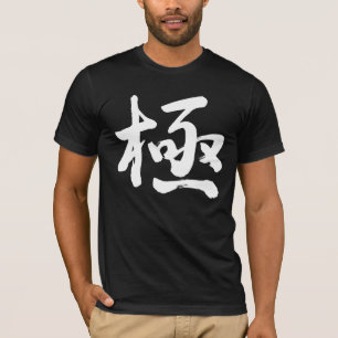 [Kanji] overjoyed, extreme T-Shirt