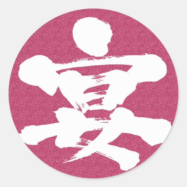 [Kanji] party Classic Round Sticker (Front)