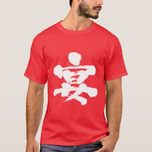 [Kanji] party T-Shirt