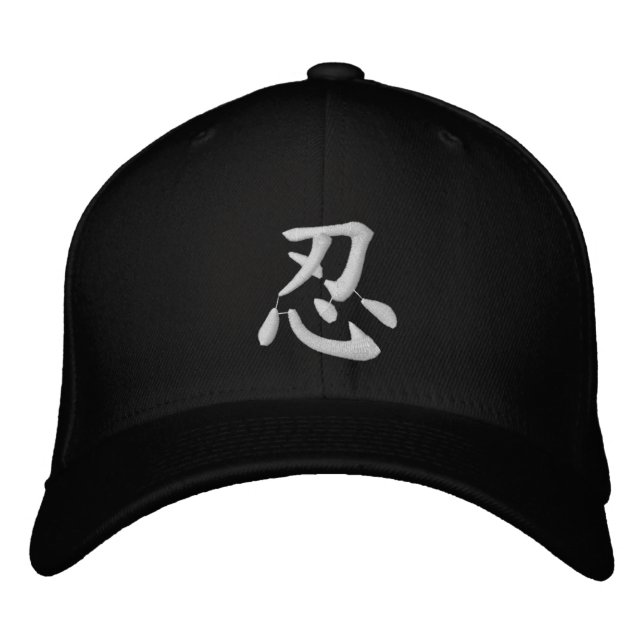 Kanji - Patience Embroidered Hat (Front)