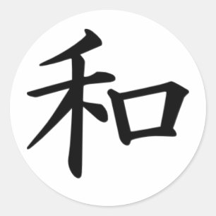 Kanji-Peace Classic Round Sticker