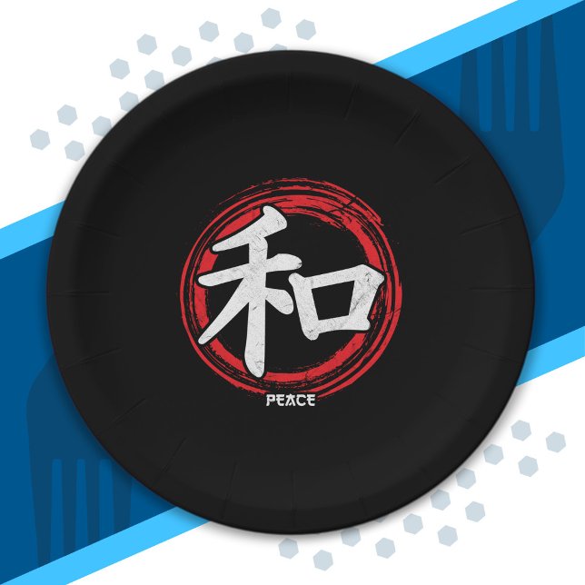 Kanji Peace Japanese Symbol Language Word Japan Paper Plate (Creator Uploaded)