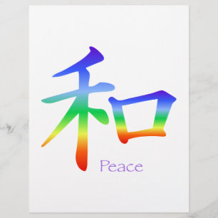 Kanji Peace Symbol in Chakra Colours