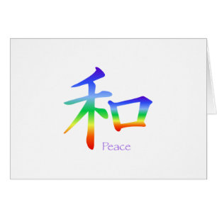 Kanji Peace Symbol in Chakra Colours