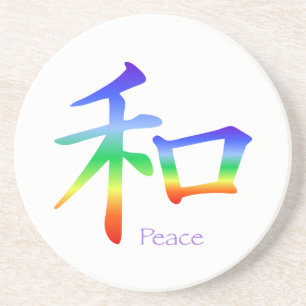 Kanji Peace Symbol in Chakra Colours Coaster