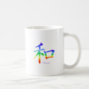 Kanji Peace Symbol in Chakra Colours Coffee Mug