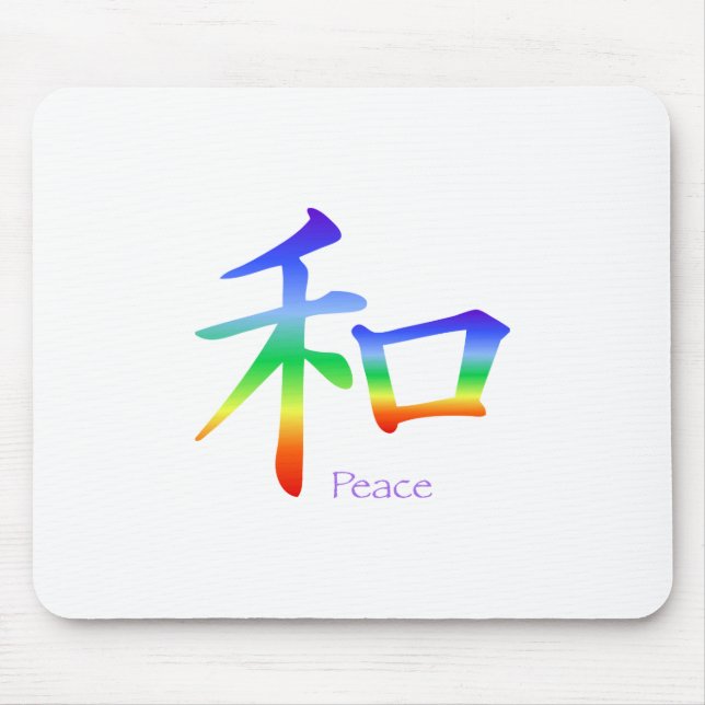 Kanji Peace Symbol in Chakra Colours Mouse Pad (Front)
