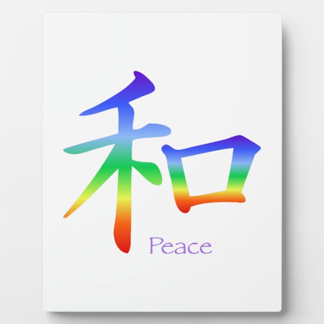 Kanji Peace Symbol in Chakra Colours Plaque (Front)