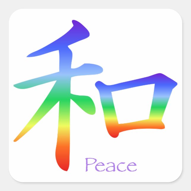 Kanji Peace Symbol in Chakra Colours Square Sticker (Front)