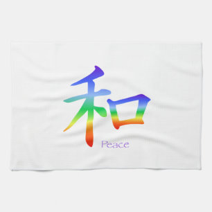 Kanji Peace Symbol in Chakra Colours Tea Towel