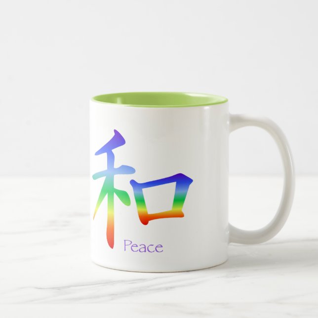 Kanji Peace Symbol in Chakra Colours Two-Tone Coffee Mug (Right)