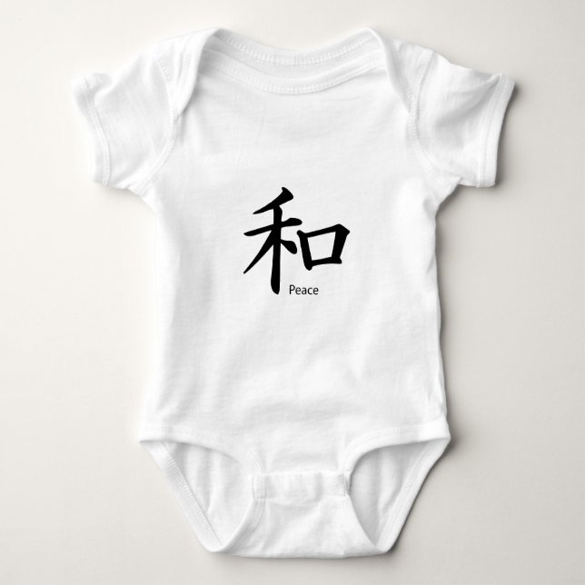 Kanji Peace Symbol in Ink Black Baby Bodysuit (Front)