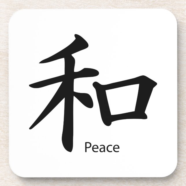Kanji Peace Symbol in Ink Black Coaster (Front)