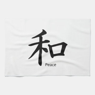 Kanji Peace Symbol in Ink Black Tea Towel