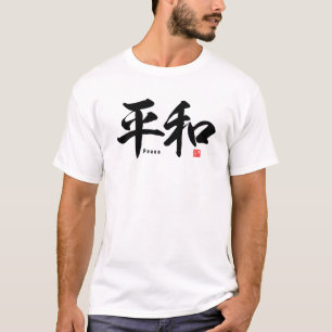 Kanji - Peace - T-Shirt