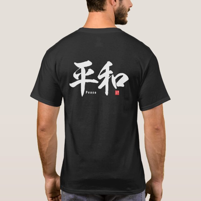 Kanji - Peace - T-Shirt (Back)