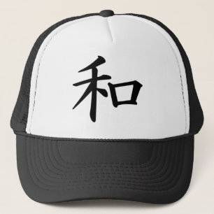 Kanji-Peace Trucker Hat