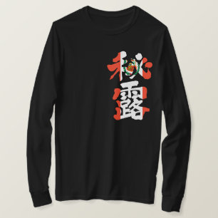 [Kanji] Peru long sleeves T-Shirt