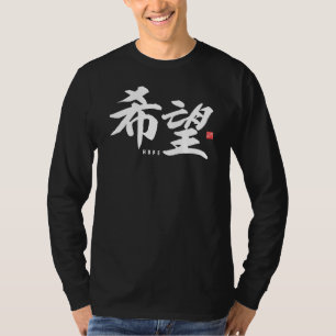 kanji [popularity] Hope T-Shirt