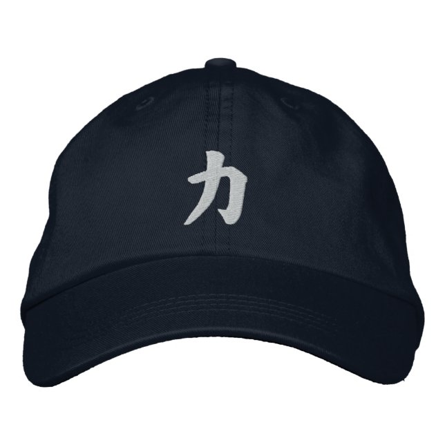 Kanji Power Chikara Embroidered Hat (Front)