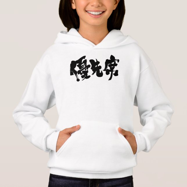 [Kanji] priority seat (Front)