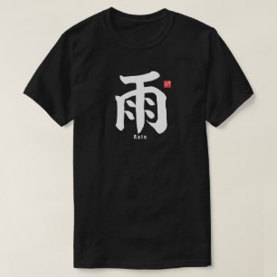 Kanji - Rain - T-Shirt