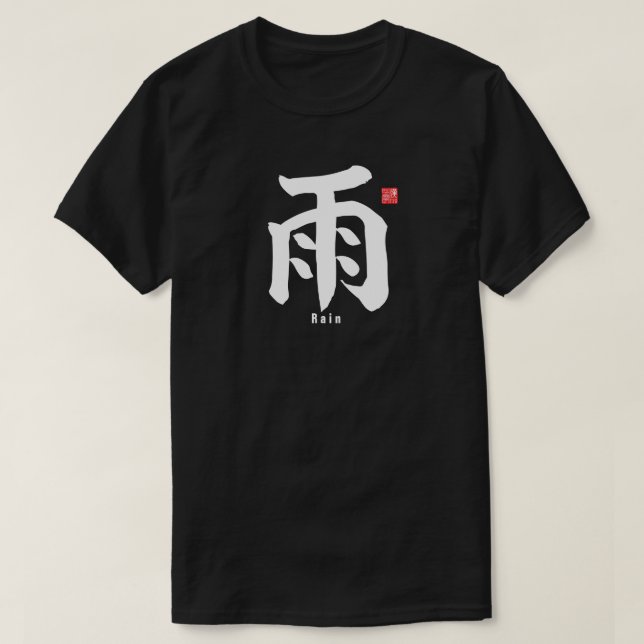 Kanji - Rain - T-Shirt (Design Front)