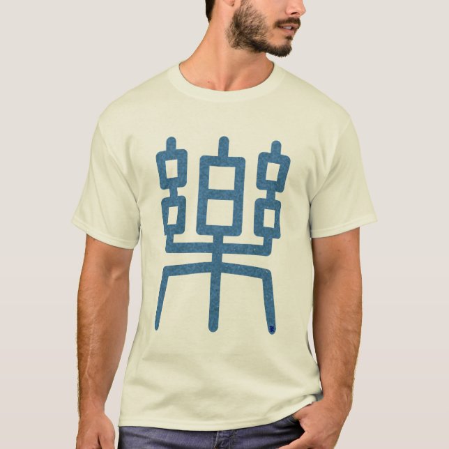 Kanji 'raku' T-Shirt (Front)