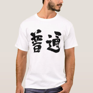 [Kanji] regular T-Shirt
