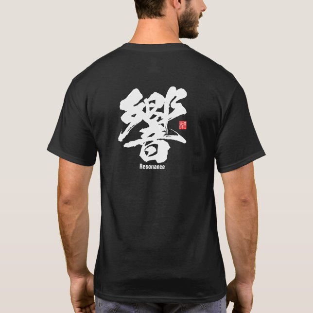 Kanji - Resonance - T-Shirt (Back)