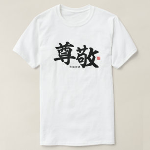 Kanji - Respect - T-Shirt